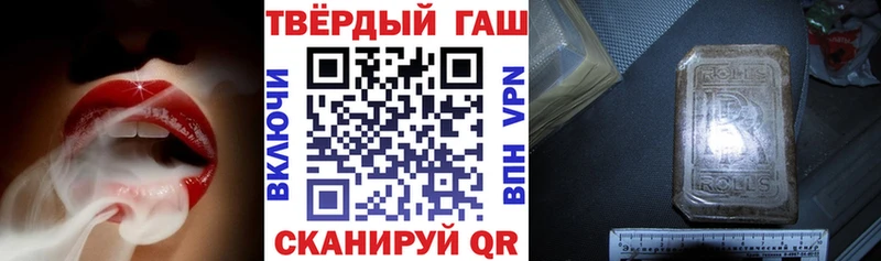 Наркота Скопин СОЛЬ ГАШИШ Конопля