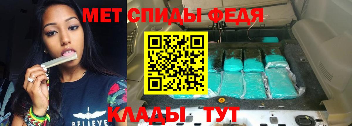 площадка телеграм  Амфетамин  Скопин  Вход с VPN  АМФЕТАМИН  Amphetamine VHQ 