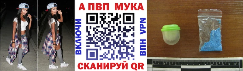 наркошоп Скопин blacksprut как войти Alpha-PVP VHQ