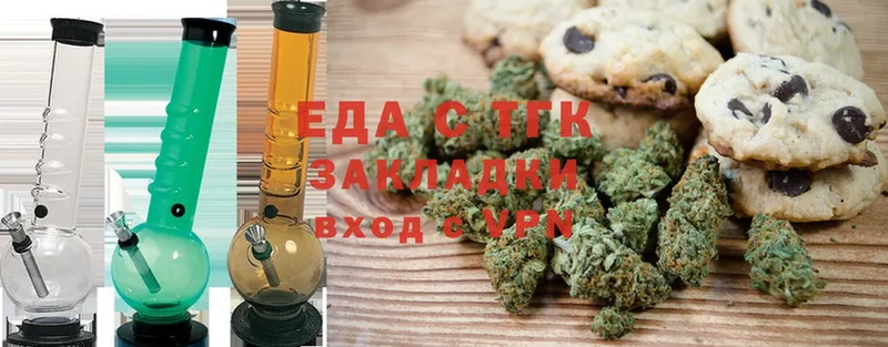 Cannafood конопля Скопин