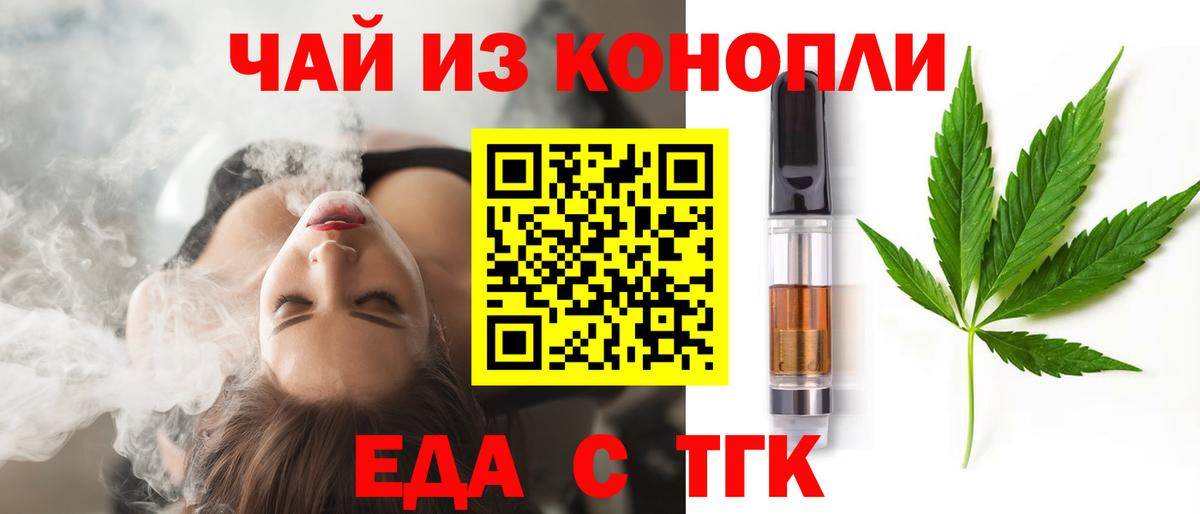 Хэш  Вход с VPN  A PVP  Марихуана  25-NBOMe  Бошки Шишки  Скопин  Molly  Мяу-Мяу 