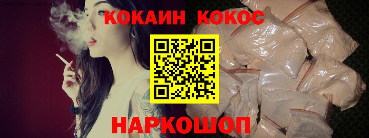 Скопин  КОКАИН Эквадор  Вход с VPN  КОКАИН Боливия 