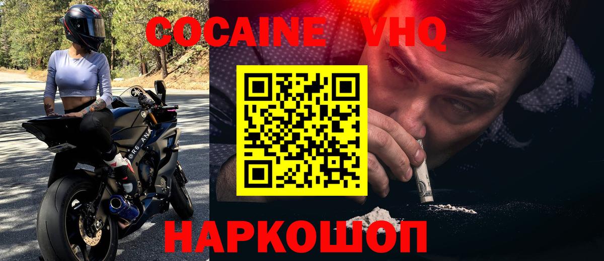 ГАШИШ  A-PVP СОЛЬ кристаллы  Скопин  Меф   Вход с VPN  Конопля  ГАШИШ 