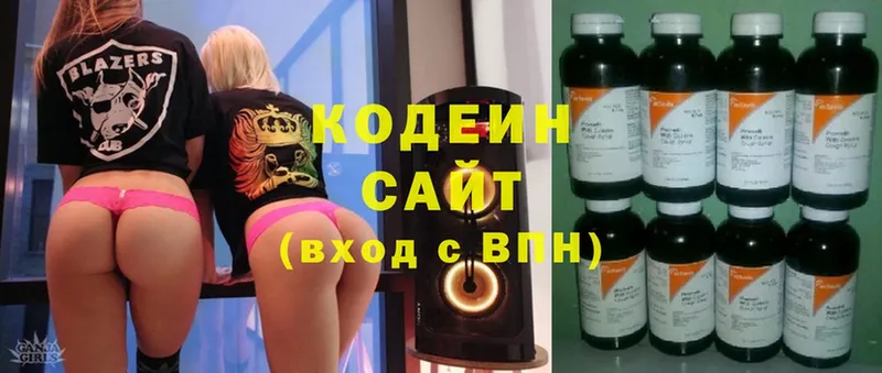 мега рабочий сайт  что такое наркотик  Скопин  Codein Purple Drank 