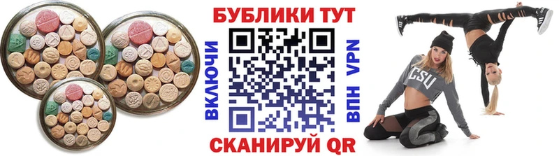 купить  сайты  Скопин  Экстази Дубай 