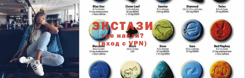 купить  сайты  Скопин  ЭКСТАЗИ MDMA 