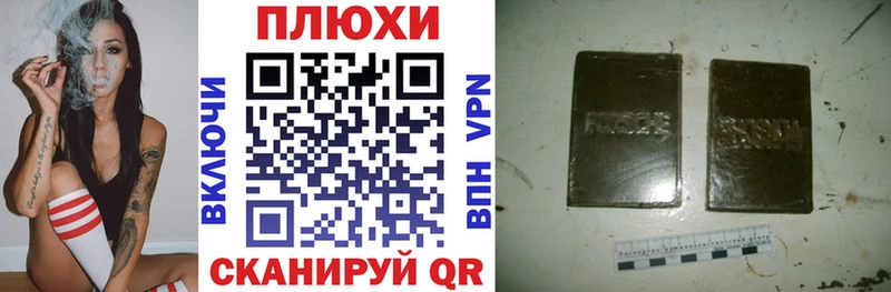 Гашиш hashish  Скопин 