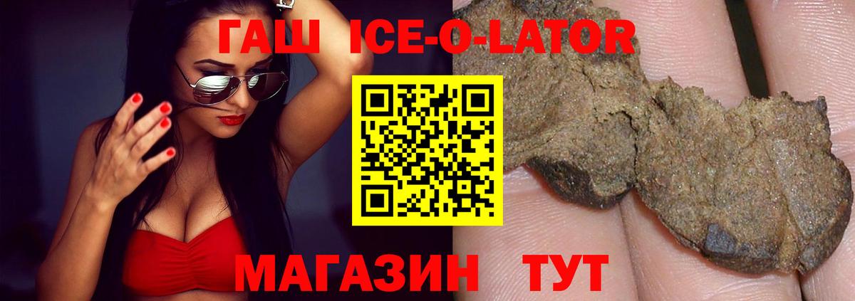 Скопин  ГАШ AMNESIA HAZE  Вход с VPN  ГАШ хэш 