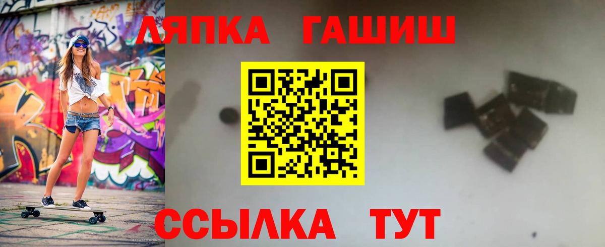 ГАШ гарик Скопин