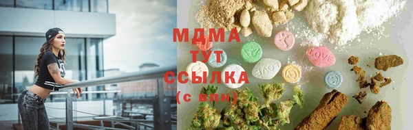 таблы Ивантеевка