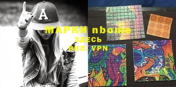 мдма Новозыбков