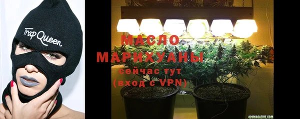 мефедрон VHQ Новокубанск