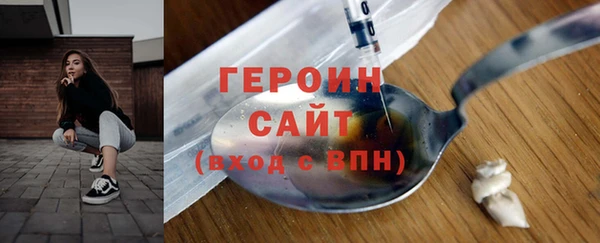 мефедрон VHQ Новокубанск