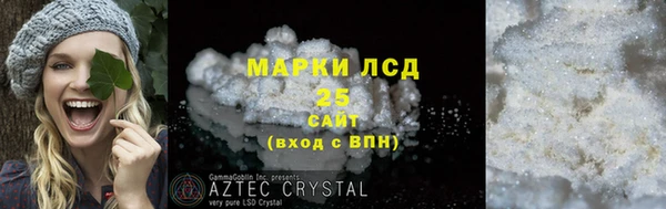 герыч Новодвинск