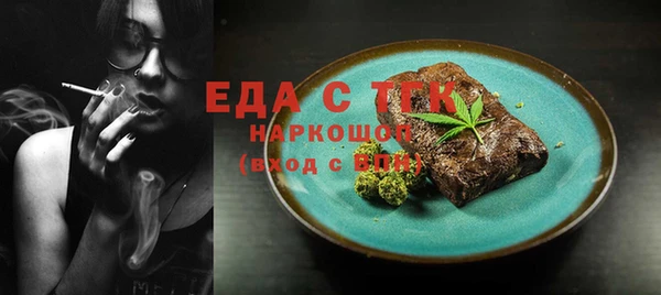 герыч Новодвинск