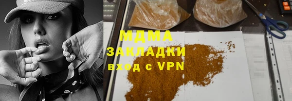 мефедрон VHQ Новокубанск