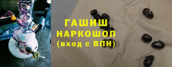 герыч Новодвинск