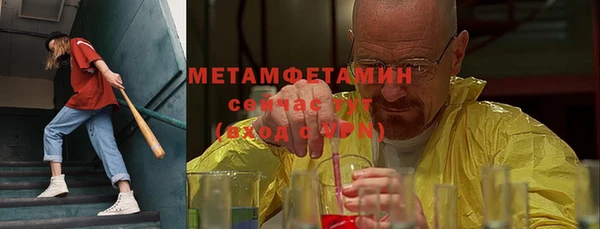 мдма Новозыбков