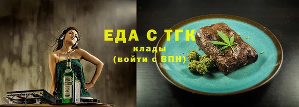 каннабис Нефтегорск