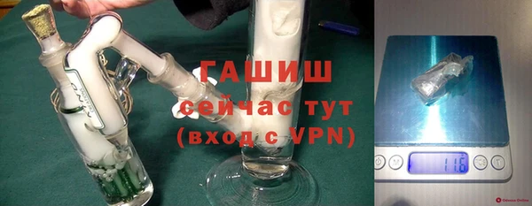 мдма Новозыбков