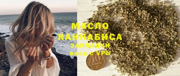 мдма Новозыбков