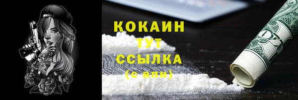 мефедрон VHQ Новокубанск