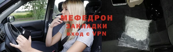 герыч Новодвинск