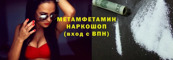 герыч Новодвинск