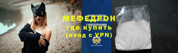 стаф Зуевка