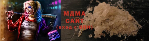 герыч Новодвинск