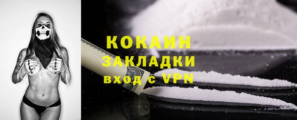 мефедрон VHQ Новокубанск