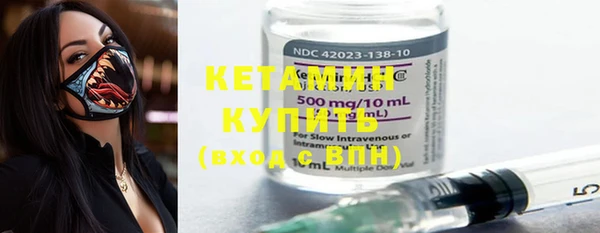 герыч Новодвинск