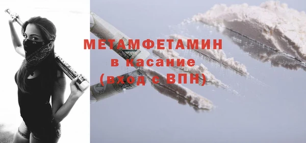 мефедрон VHQ Новокубанск