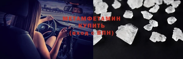 мефедрон VHQ Новокубанск