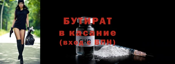 мефедрон VHQ Новокубанск