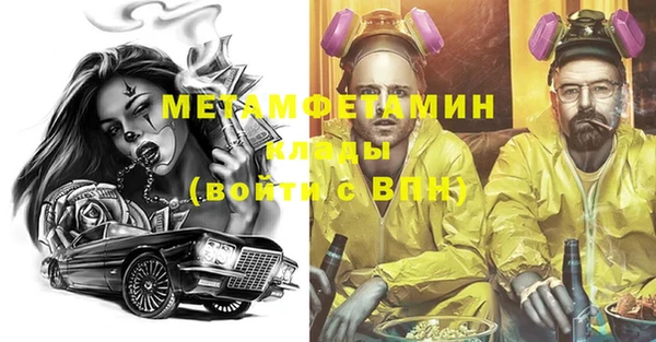 мдма Новозыбков