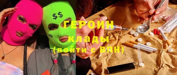 мефедрон VHQ Горняк