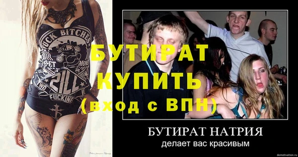 герыч Новодвинск