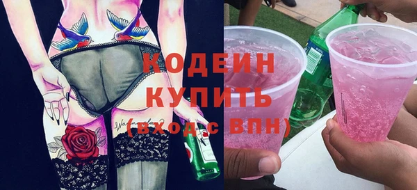 герыч Новодвинск