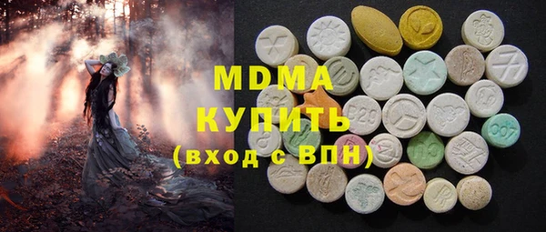 герыч Новодвинск