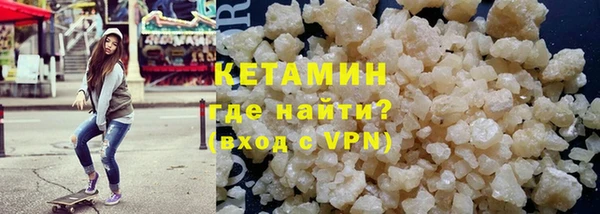 мефедрон VHQ Горняк