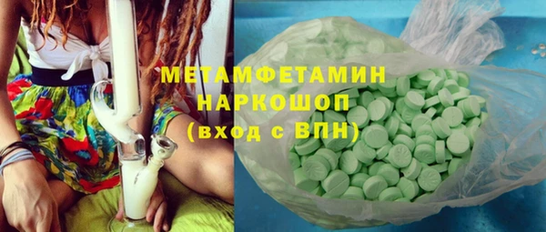 метамфетамин Заречный
