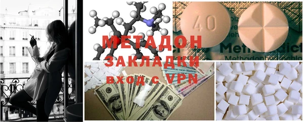 мефедрон VHQ Новокубанск
