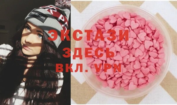 мдма Новозыбков