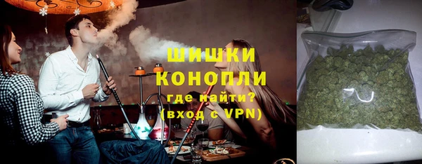 мефедрон VHQ Новокубанск