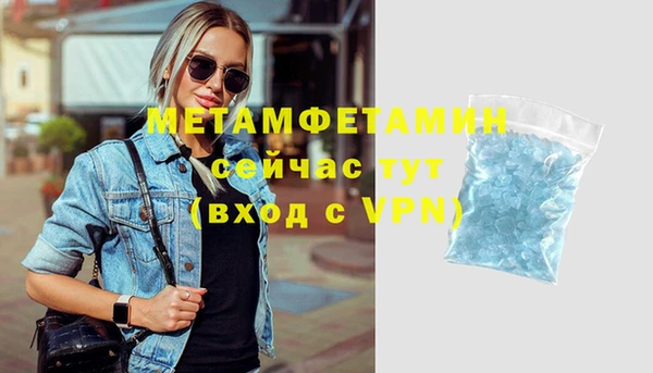 бутик Нея