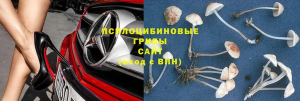 мефедрон VHQ Новокубанск