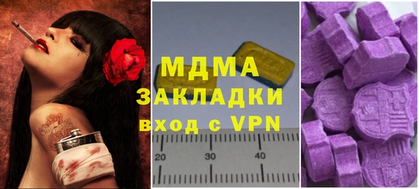 крисы Нефтекумск