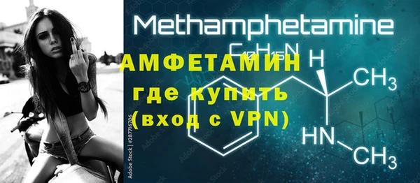 мефедрон VHQ Горняк