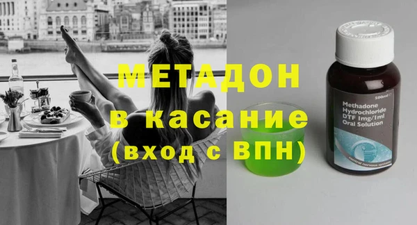 мдма Новозыбков